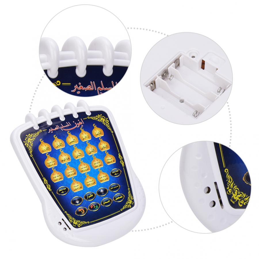 Muslim Learning Machine 18 Cha - огляд і ціна Kids Quran Toys