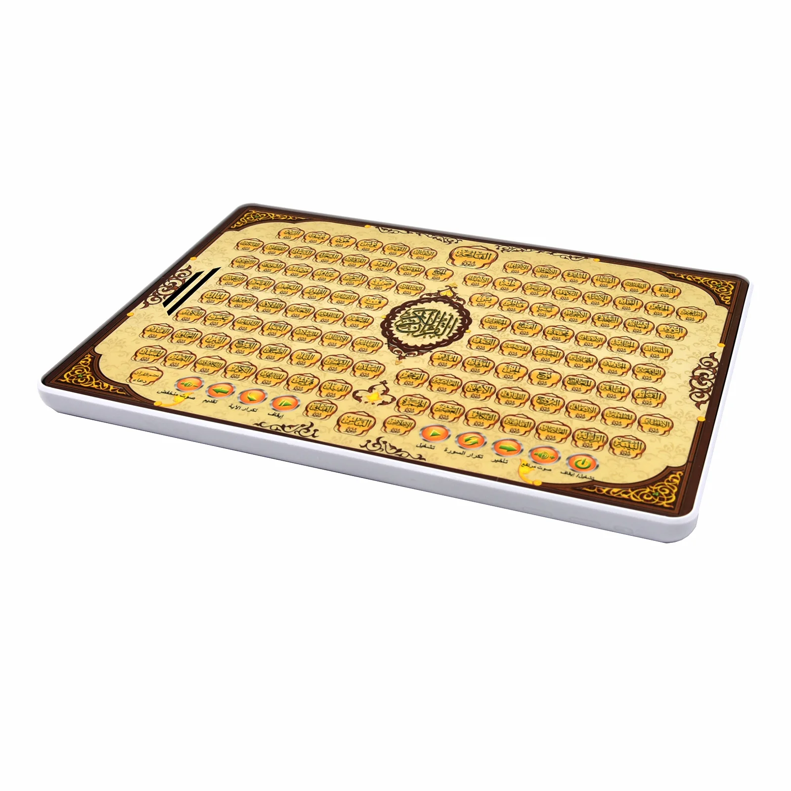 Full Section Quran Electronic  - огляд і ціна Kids Quran Toys
