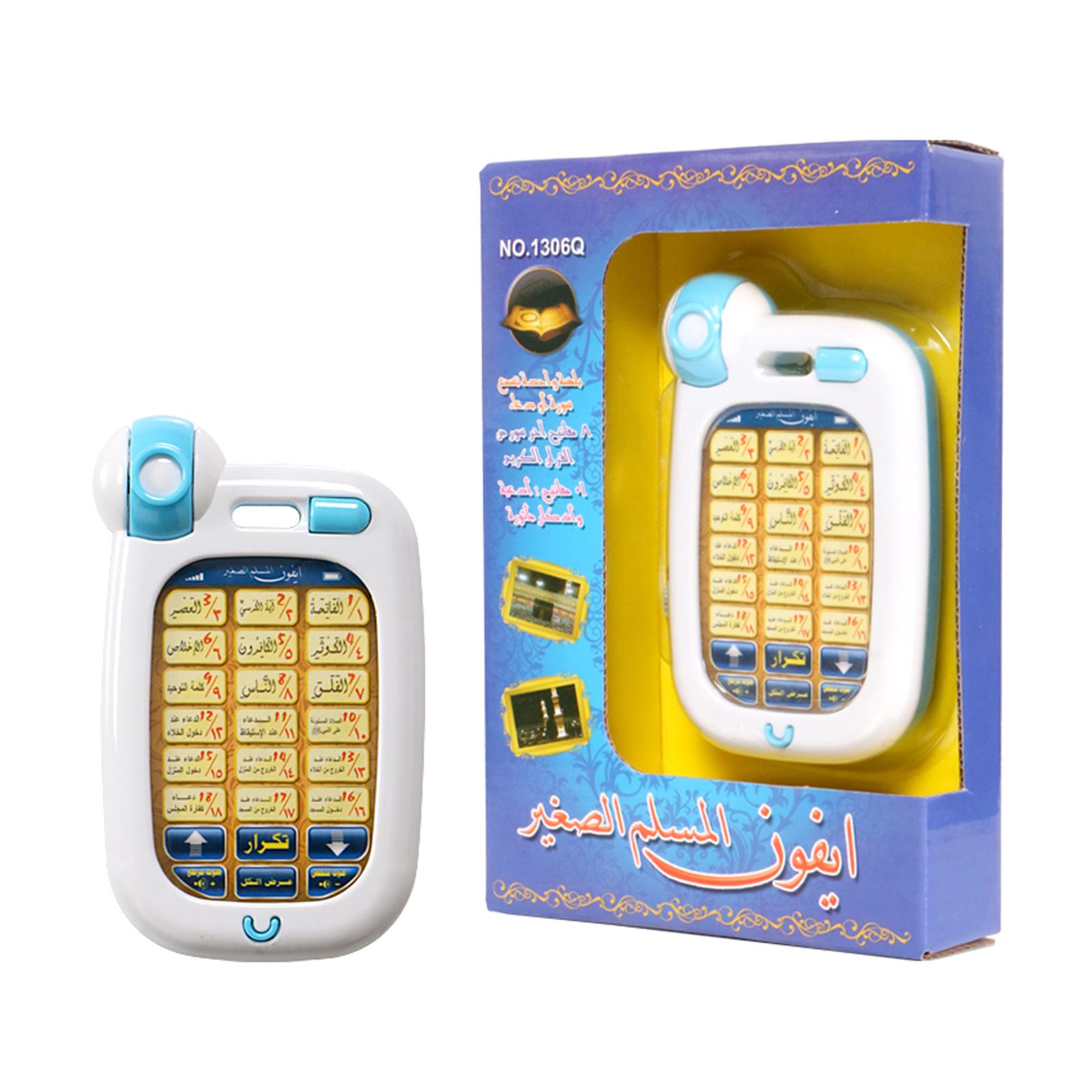 Islamic Phone Toys Children Ed - огляд і ціна Kids Quran Toys