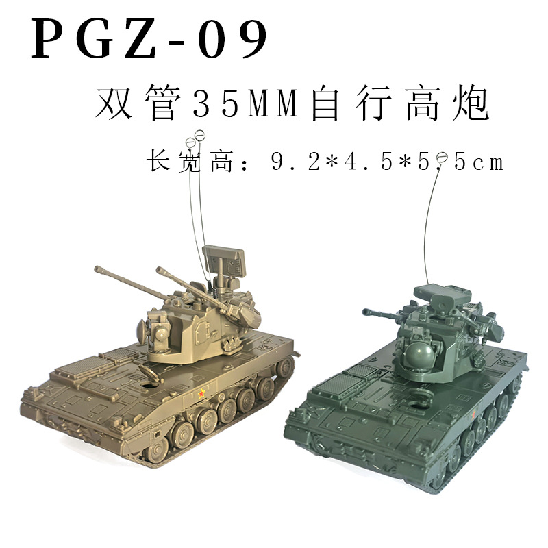 1/72 Chinese PLZ-07 Howitzer P - огляд і ціна Kids Toys 3 Year Old